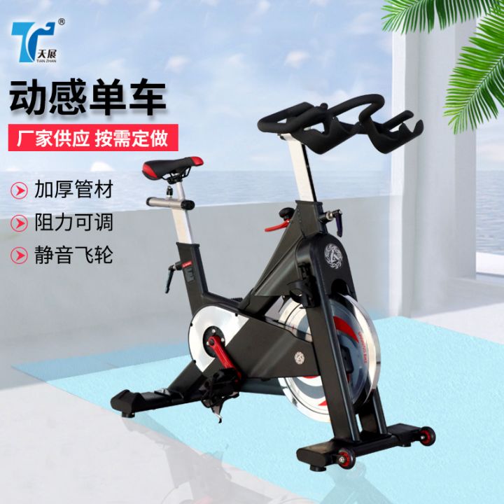 動感單車的營養需求